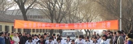 东光职教中心2018年报名条件、招生对象