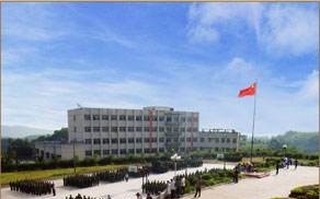 重庆松藻技工学校