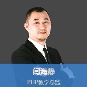 兄弟连培训闫海静