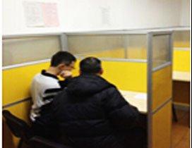 武汉聚智堂教育