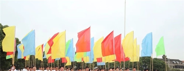 常州市工贸高级技工学校