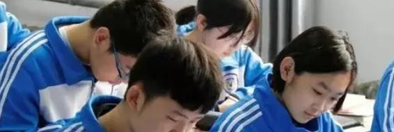 邯郸第三中学2021年招生简章