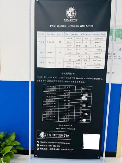 uec安排的每周雅思模考时间.jpg