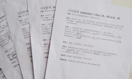 法拉古特（东莞）