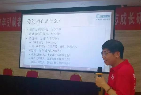 截图20170915112306