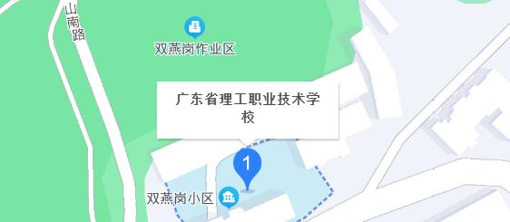 广东理工职业技术学校