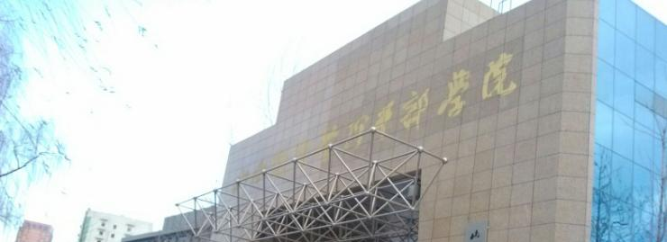 经济12