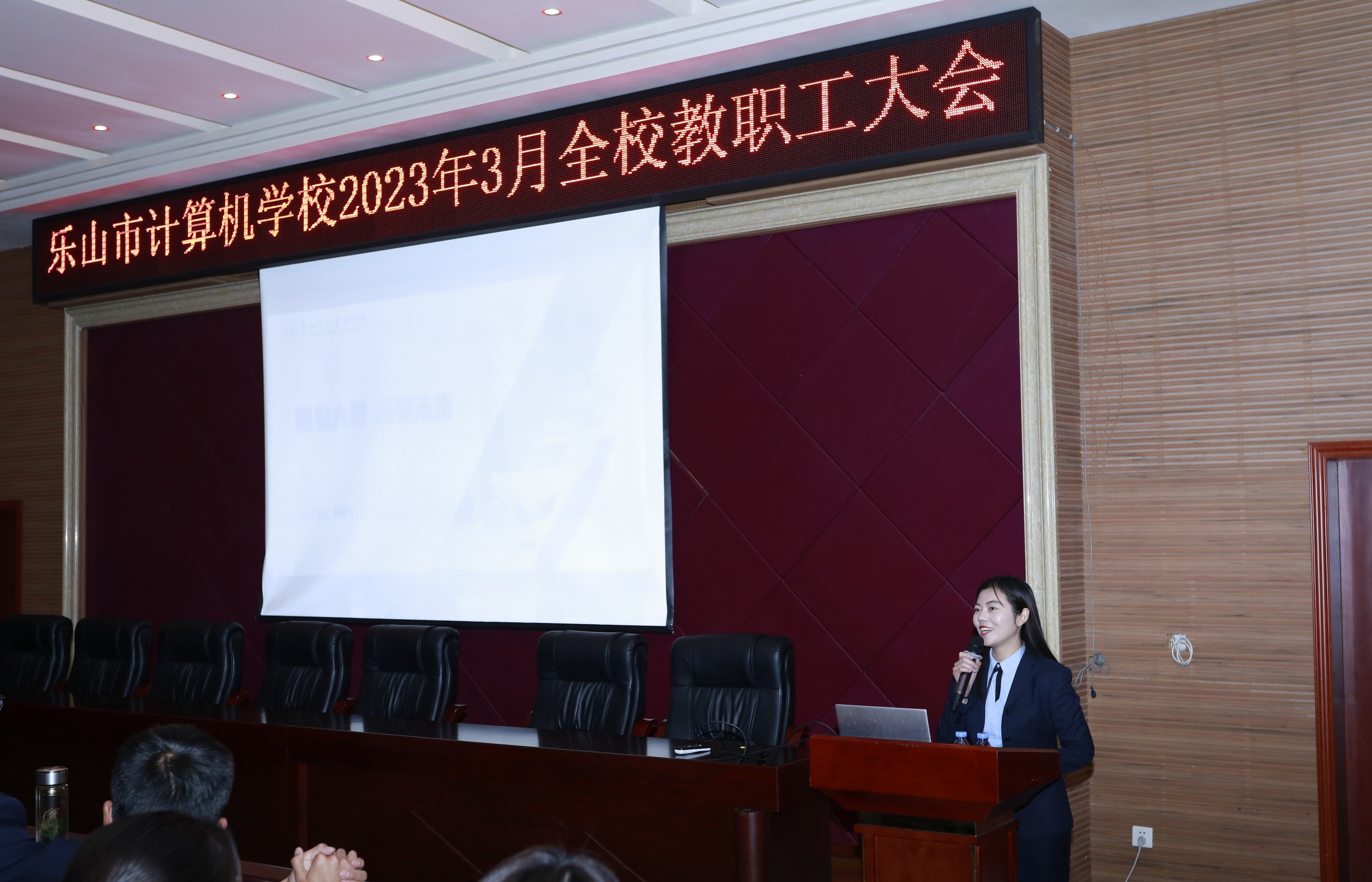 乐山计算机学校