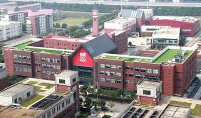 苏州德威国际高中