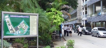 班颂德皇家大学