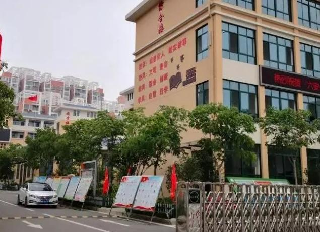 六安市金安职业学校