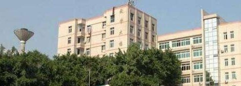 清镇卫生职业技术学校