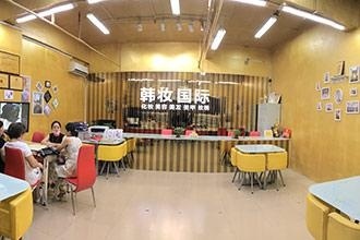 前台