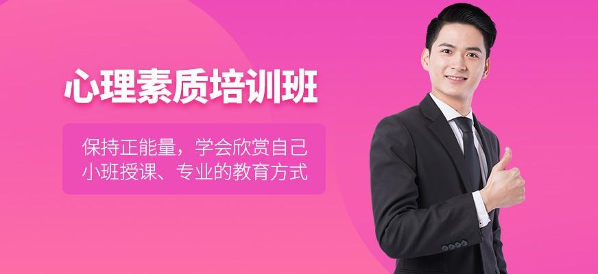 新励成口才