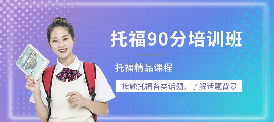 南昌朗阁雅思培训班