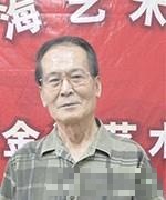 史悦