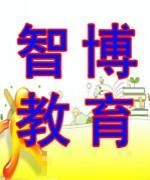 王园