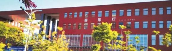 平凉体育运动学校