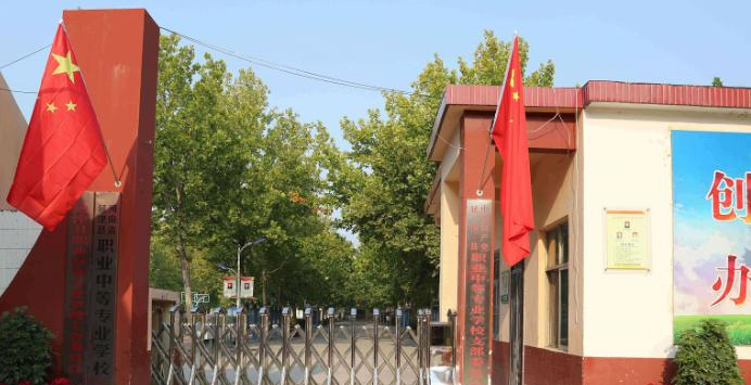 延津职业中等专业学校2021年招生办