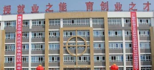 遵义重美职业技术学校