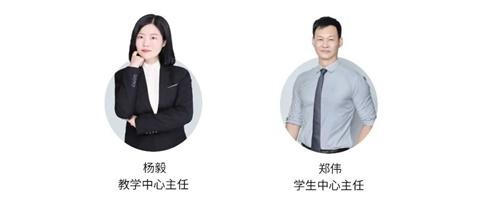厦门华锐莱普顿学校
