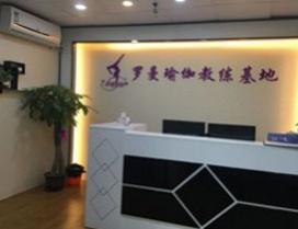 广州罗曼瑜伽