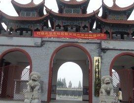北京健华国际健身学院