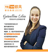Gataullina Liliia 老师