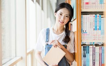 专业齐全