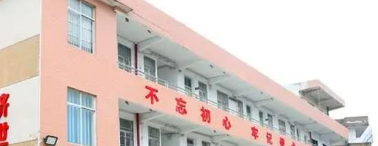 廉江卫生职业技术学校