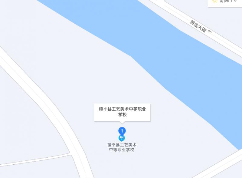 镇平县工艺美术中等职业学校