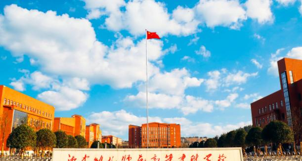 2023湘中幼儿师范高等专科学校单独招生简章