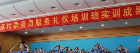 西安铁路成人中等卫生学校