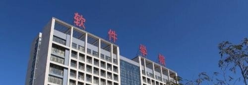 河北软件职业技术学院五年制大专