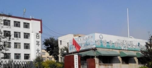 忻州铁路运输技工学校有哪些专业