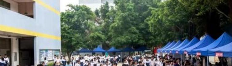 中山坦洲理工学校