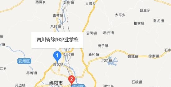 绵阳农业学校