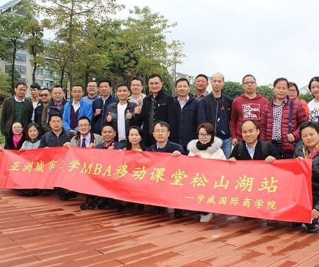 学威国际商教育