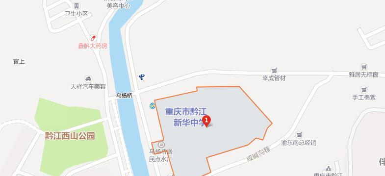 地图截图_20211116124726