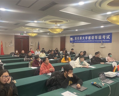 青岛大学教育培训中心