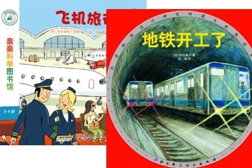 艾毅幼儿园
