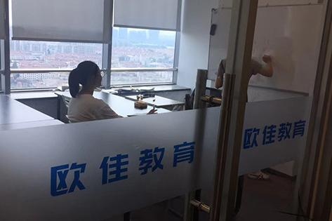 实操室