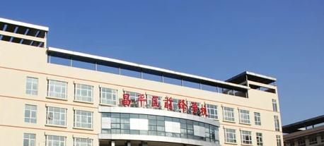 北京昌平区前锋学校2023年招生办