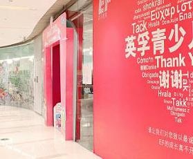 走廊涂鸦