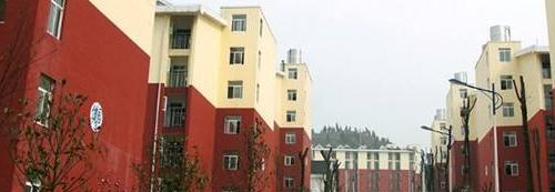 黔东南民族职业技术学院