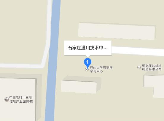石家庄通用技术中等专业学校地址在哪里
