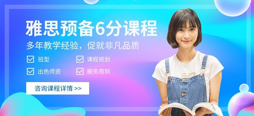 北京朗阁雅思