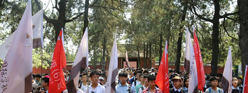 郑州郑中国际学校小学部2020年报名条件、招生要求、招生对象