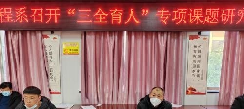 江苏江阴中等专业学校