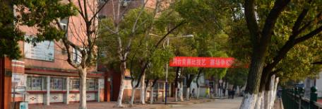 江西现代技师学院2020年招生办
